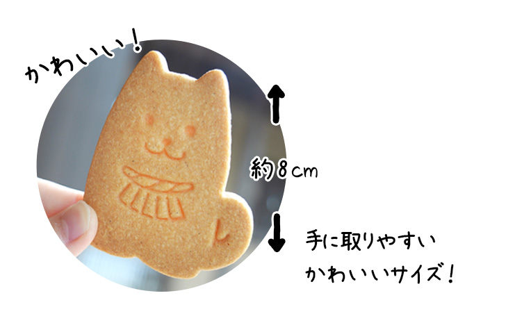 約8cm 手に取りやすい かわいいサイズ!