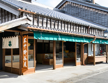 本店