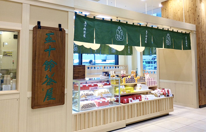 五十鈴茶屋 阪神梅田本店